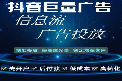 信息流大师实战：如何提升用户粘性