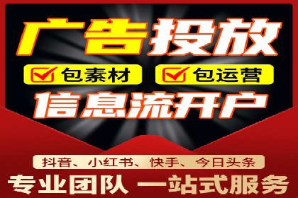 网站SEM托管服务成功案例分享